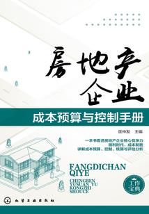 龙鳞帝
