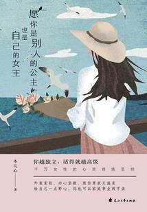 天下之逆天而行