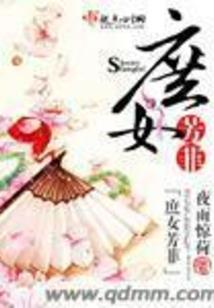 重生后的幸福人生