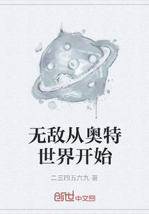赋形师身不由己