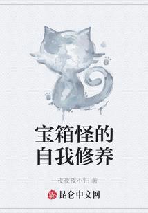 矫情的哭了