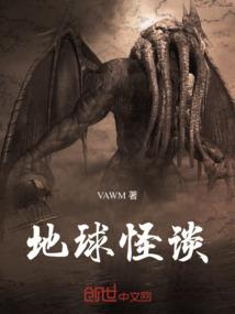 穿越18年才发现真相