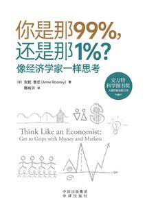 遇见天鹅堡