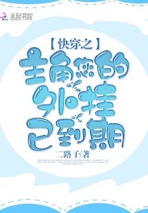 踏破蛮荒