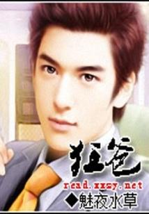 异界之企鹅历险记