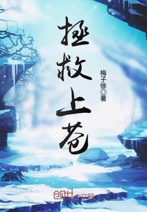 恶魔的甜妻