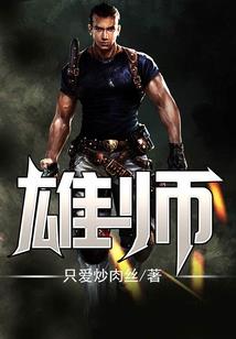 帝国图录