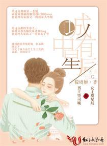 这只是好感罢了