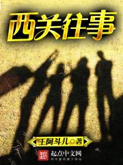 从绝境出来的强者