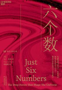 持股