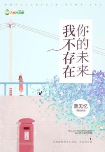 悟一世空