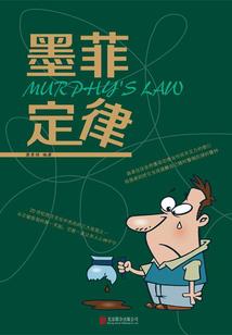 陨石灯