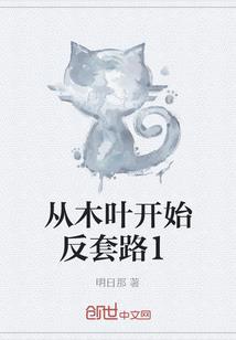 萌心薄荷糖