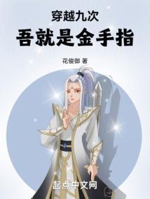 浮华尽世