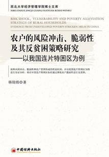 神秘的遮天大手
