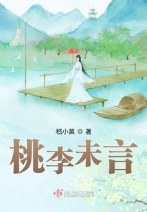 重生逆转：皇女归来