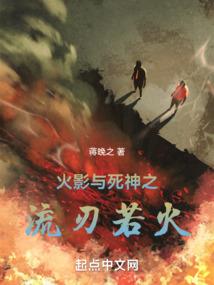 葬尘