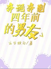 春情之殇