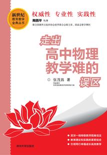 普林顿传送计划