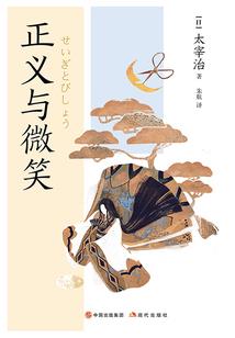 致命寄生