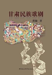 夏未暖