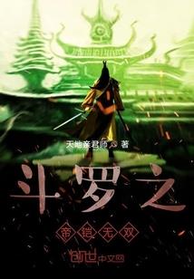 四维突破