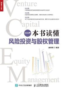 黑夜中的真相