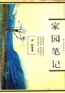天静莎