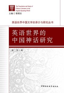 鹤望兰战歌