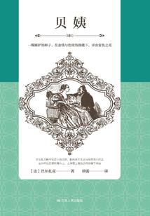 我的阿深