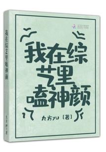 圣山之巅