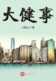 exo女主角