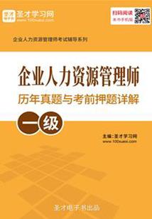 百战狂歌