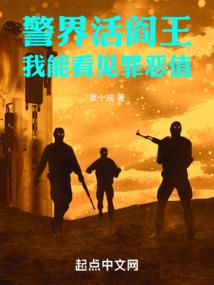 神鬼招来