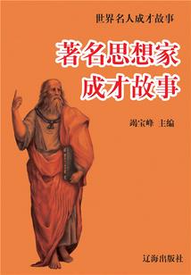 凡人修仙之鼎