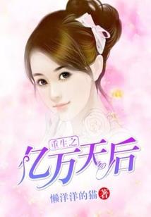 荆棘之中