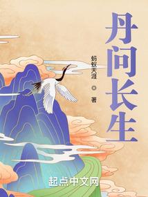 仙界战争