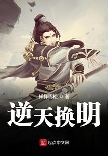 主播与妖怪
