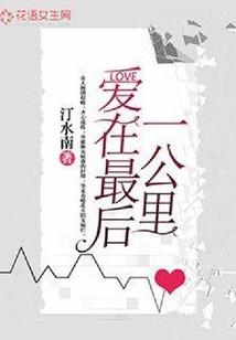 安知遥遥心