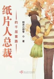 农女喜嫁