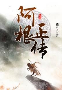 EXO之星诺皇家学院