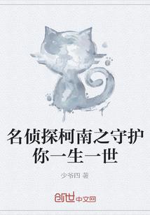 都市三国英雄传