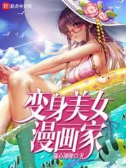 穿成抠门老太婆：我带全家