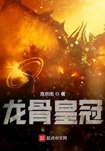 魔帝升仙