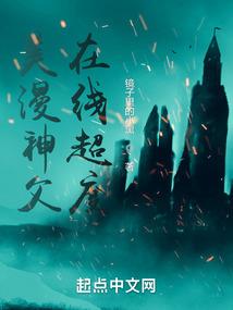 黑炎灭世