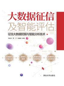 异界之死神崛起