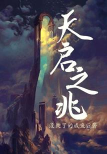 段长生