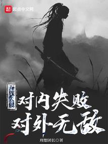 风雨如磐