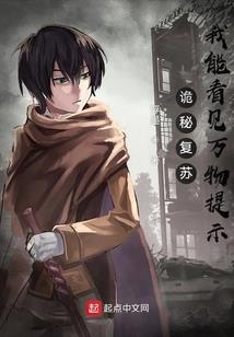 重生之废材逆天三小姐