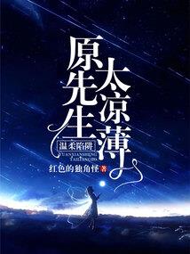 东京武侦高